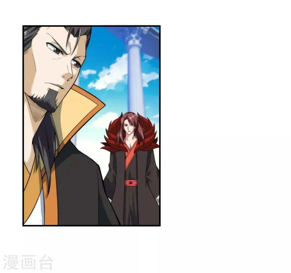 第140话 王座之力 第41页