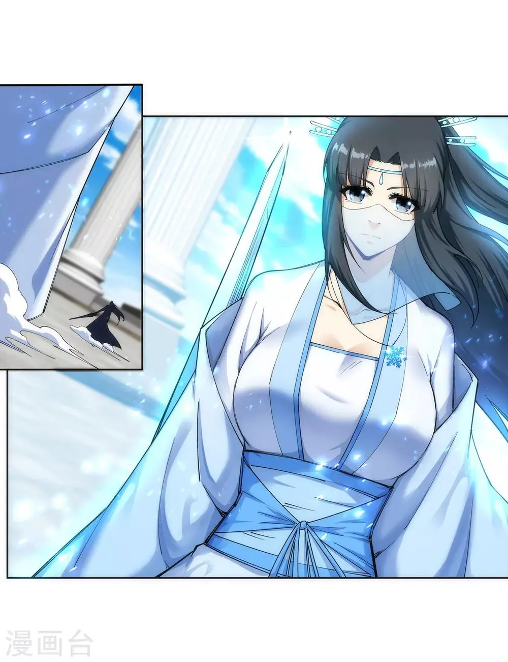 第141话 琉璃心、玲珑体 第7页
