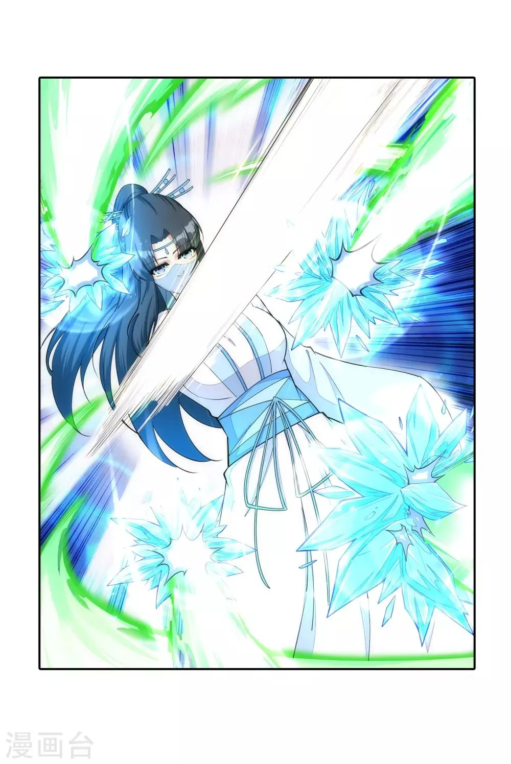 第141话 琉璃心、玲珑体 第14页