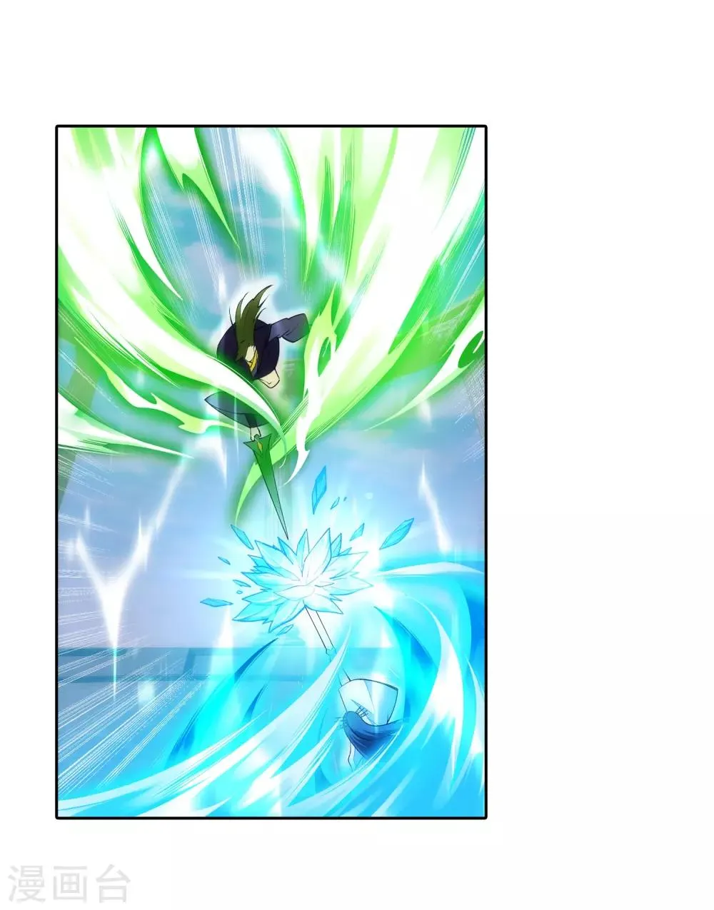第141话 琉璃心、玲珑体 第20页