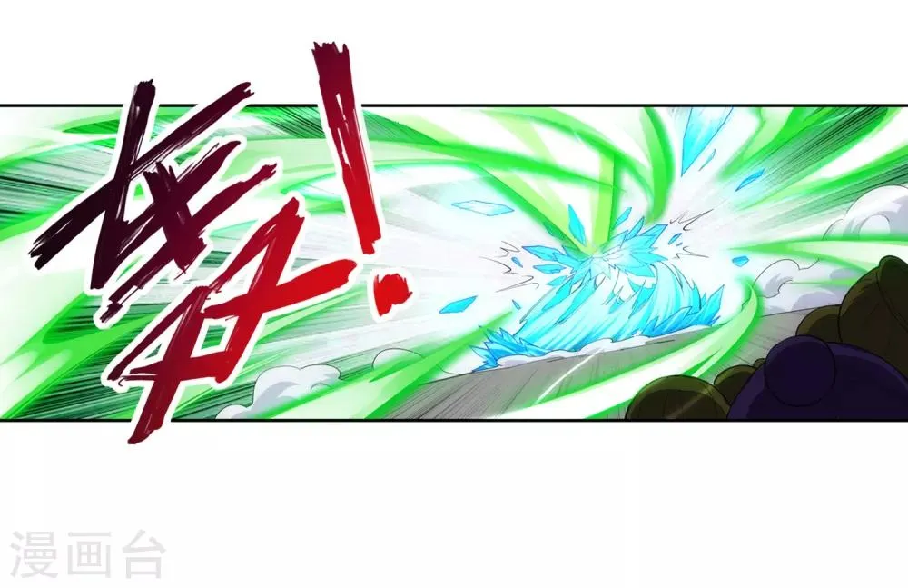 第141话 琉璃心、玲珑体 第22页