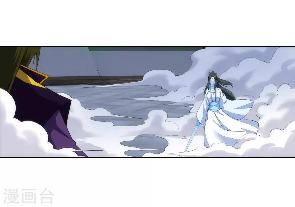 第141话 琉璃心、玲珑体 第23页