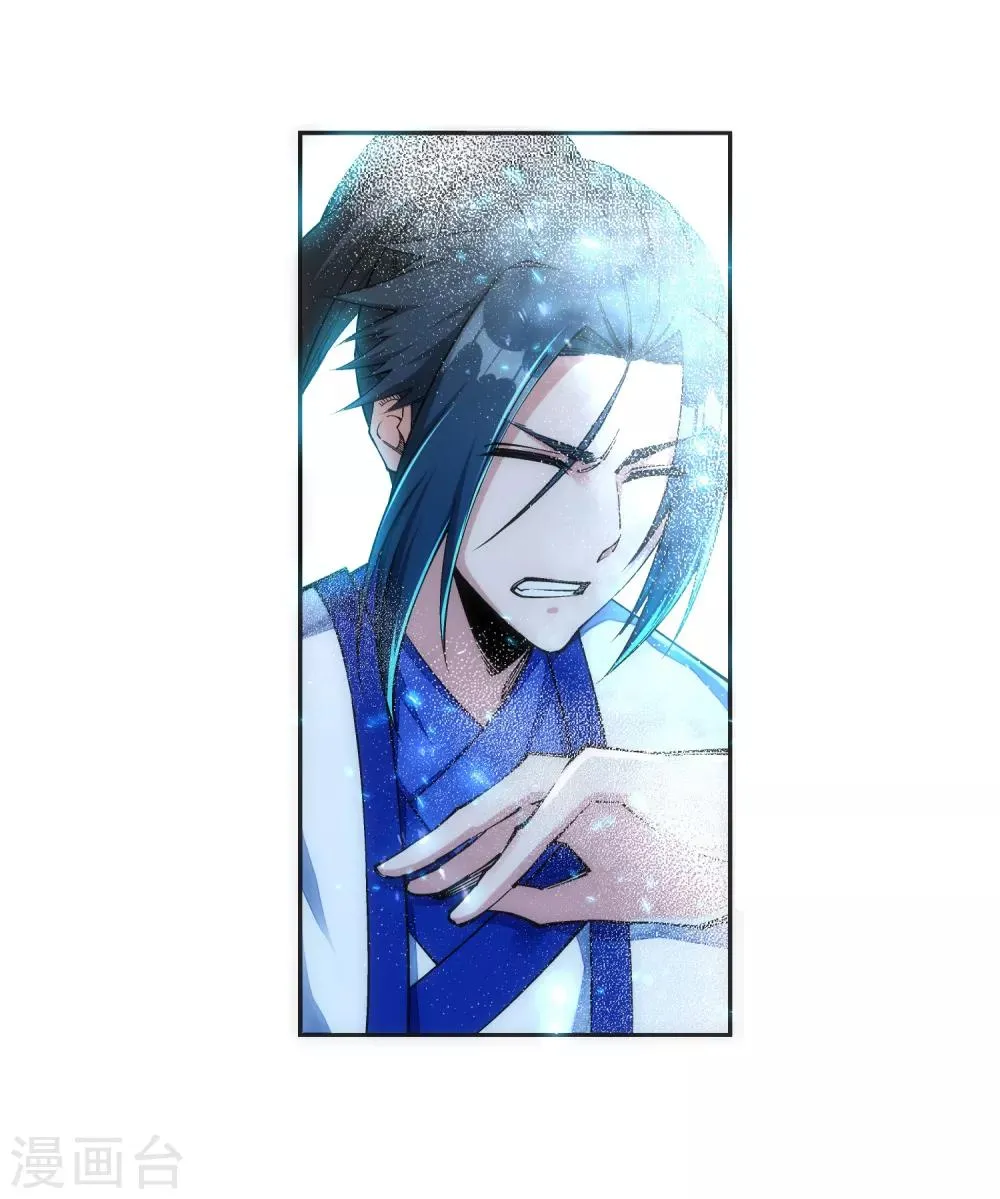 第142话 悄然种下的危机 第6页
