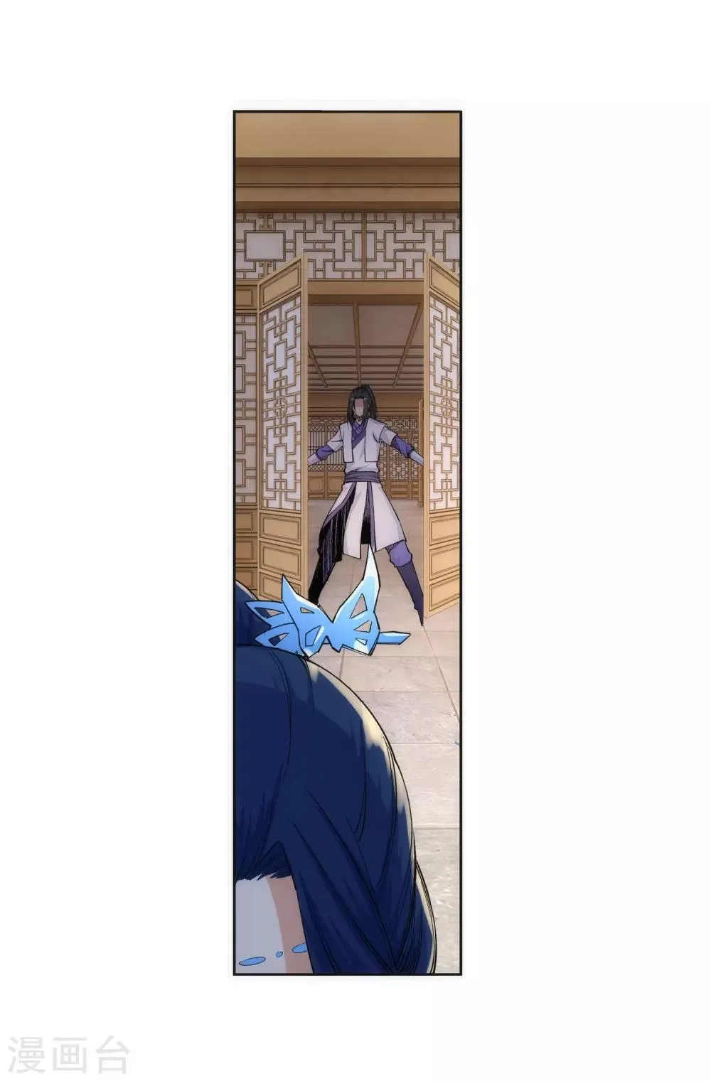 第142话 悄然种下的危机 第15页