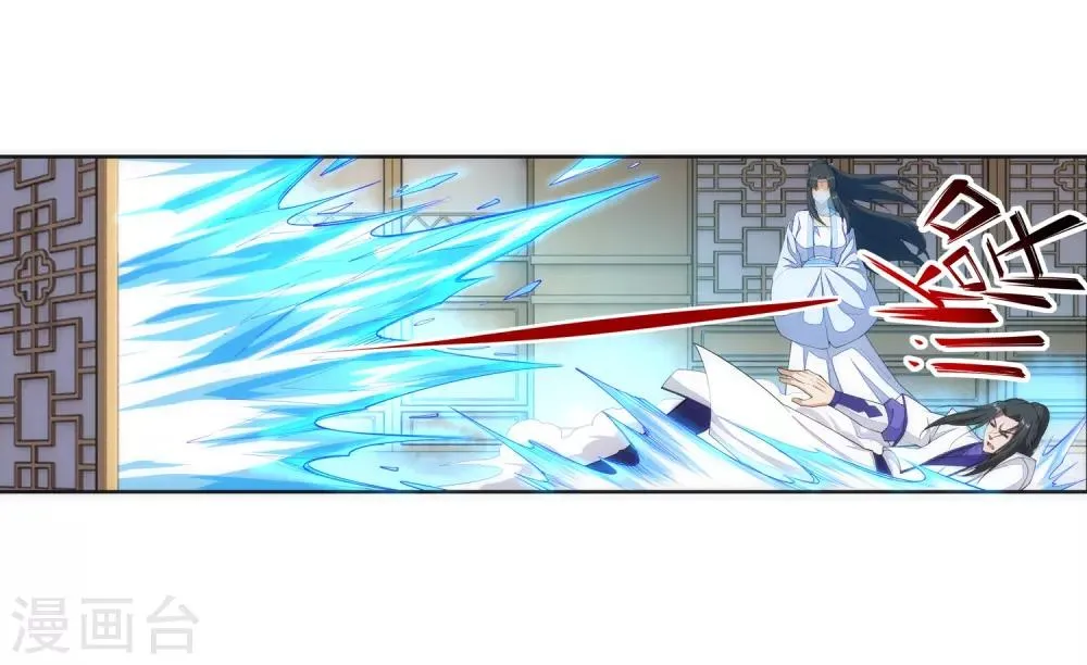 第142话 悄然种下的危机 第23页