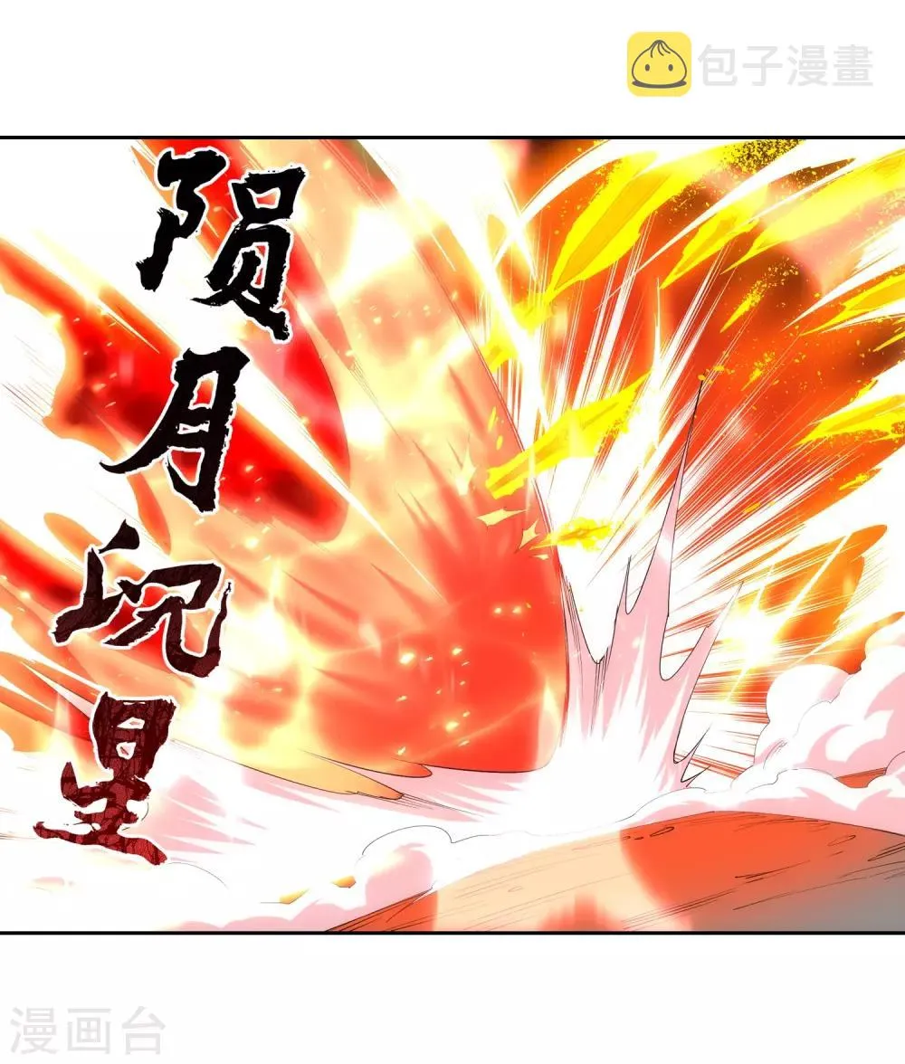 第143话 鸳鸯合璧 第16页