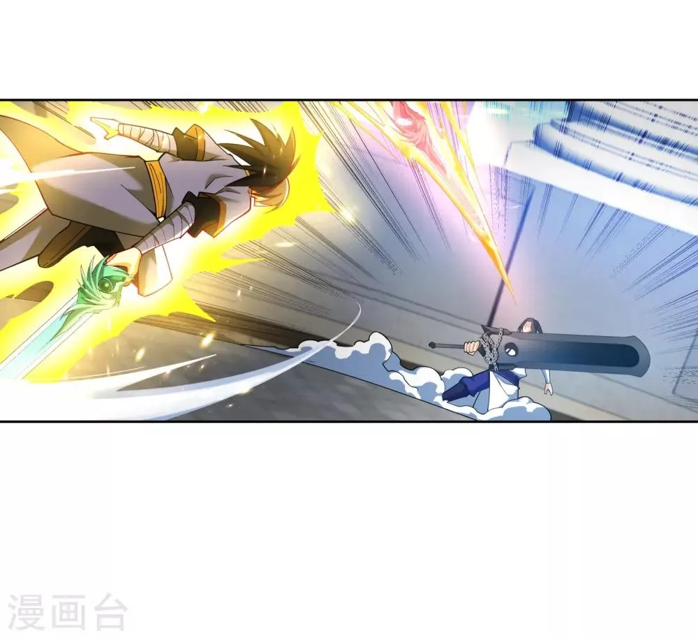 第143话 鸳鸯合璧 第39页
