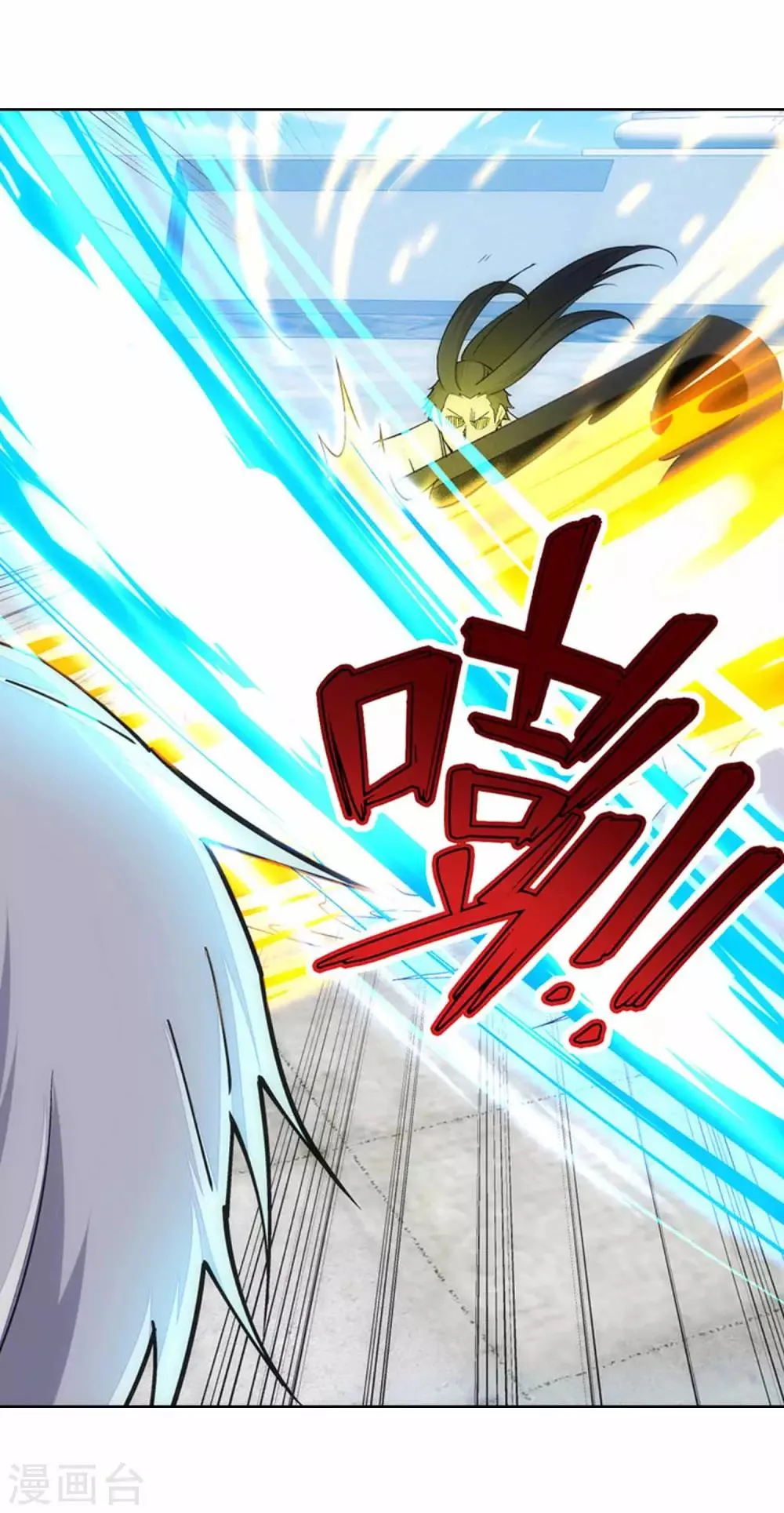 第144话 霸王怒 第6页