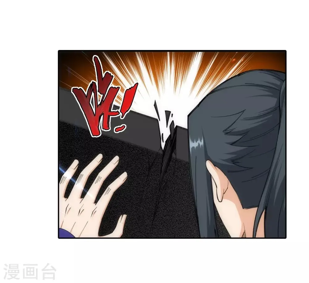 第144话 霸王怒 第8页