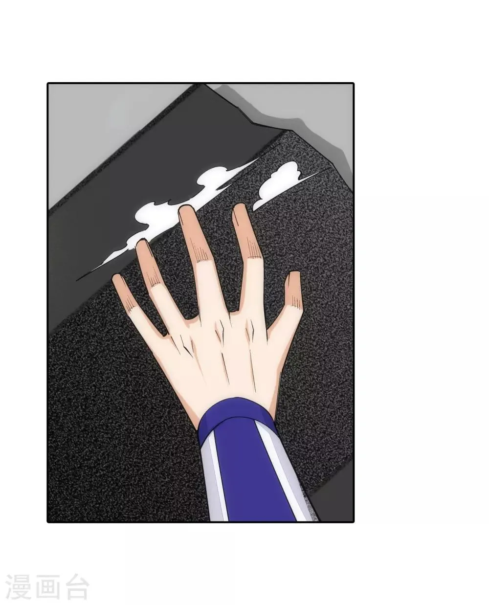 第144话 霸王怒 第14页