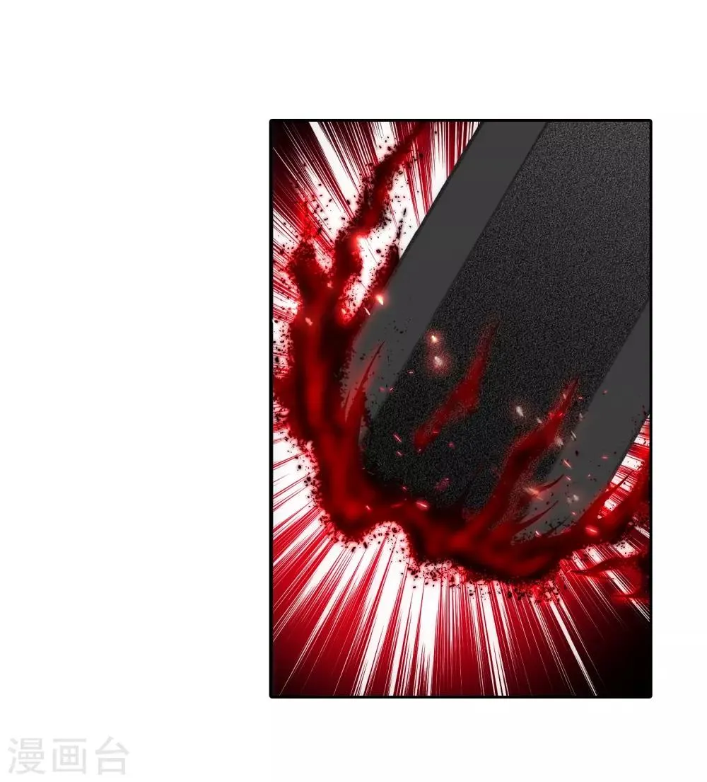 第144话 霸王怒 第15页