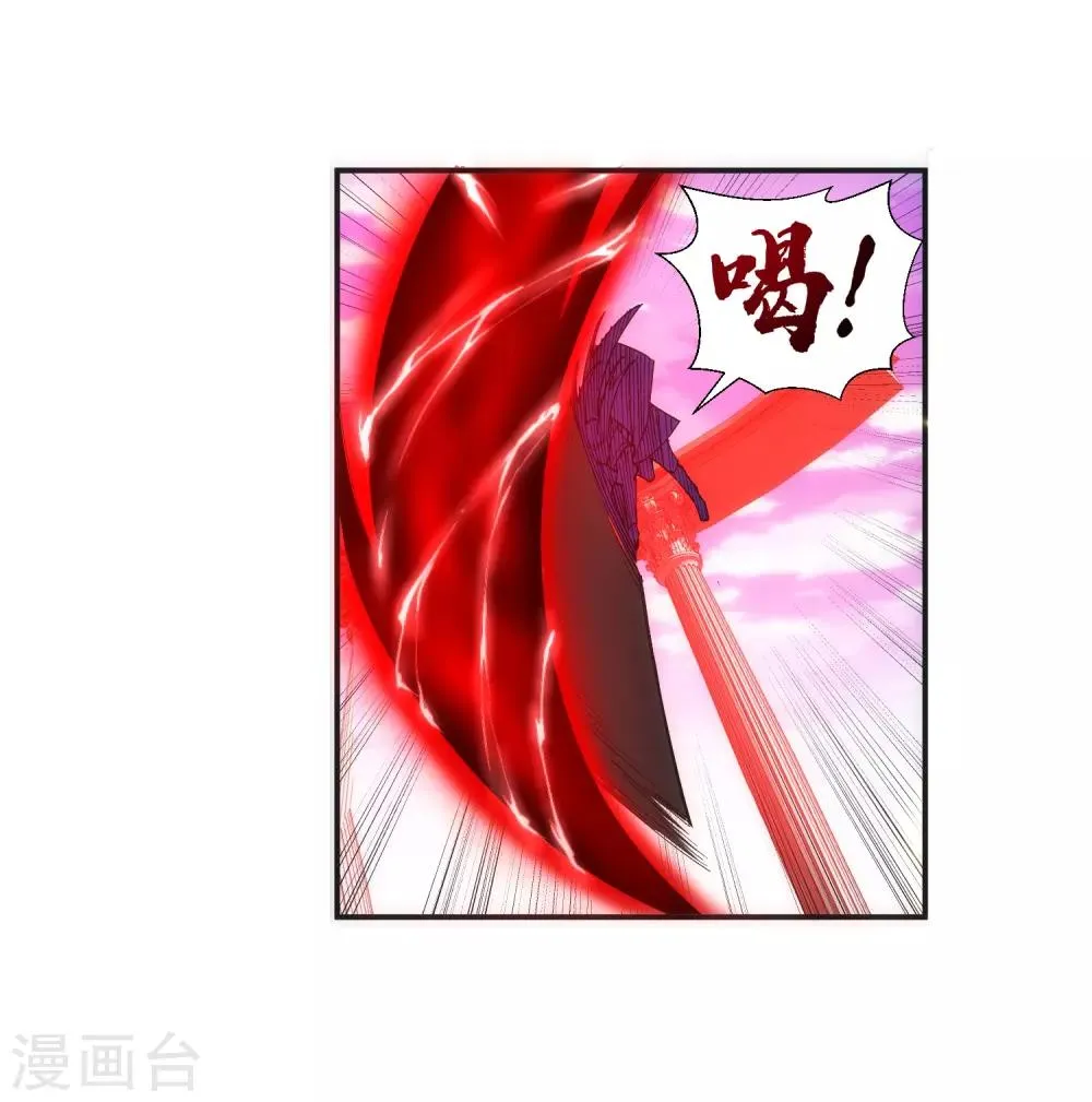 第144话 霸王怒 第21页
