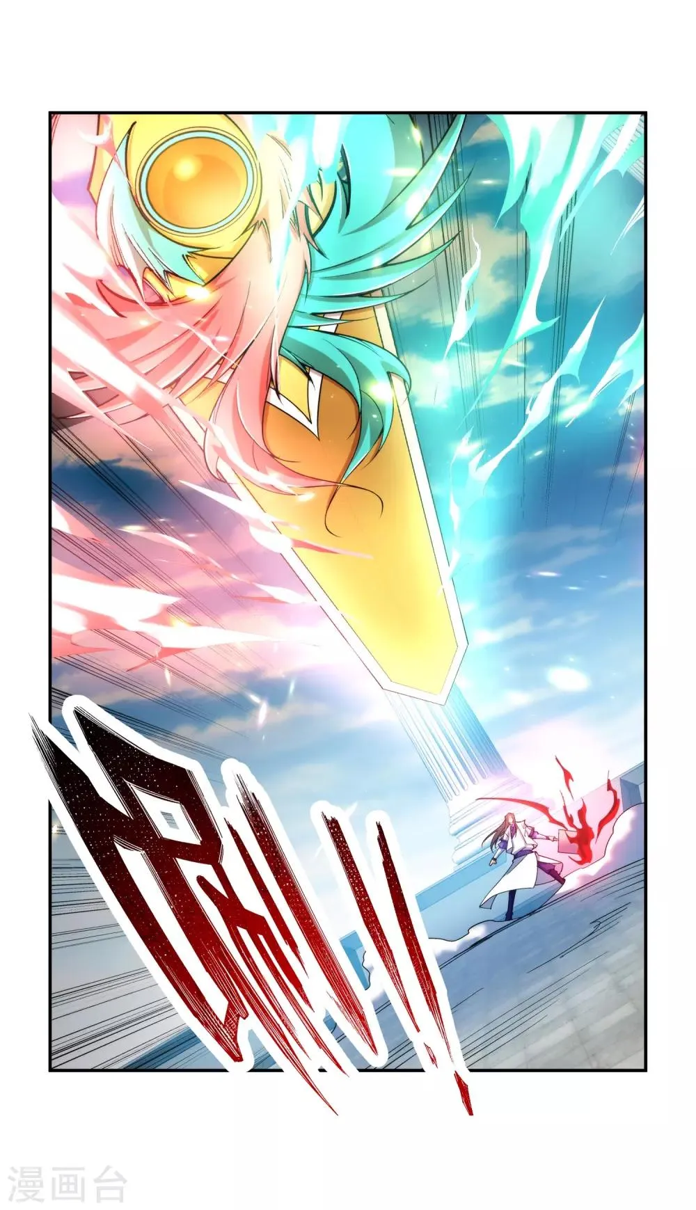 第144话 霸王怒 第37页