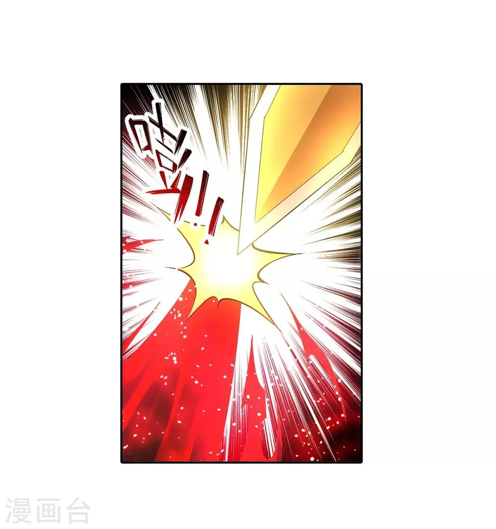 第145话 霸王终结 第6页