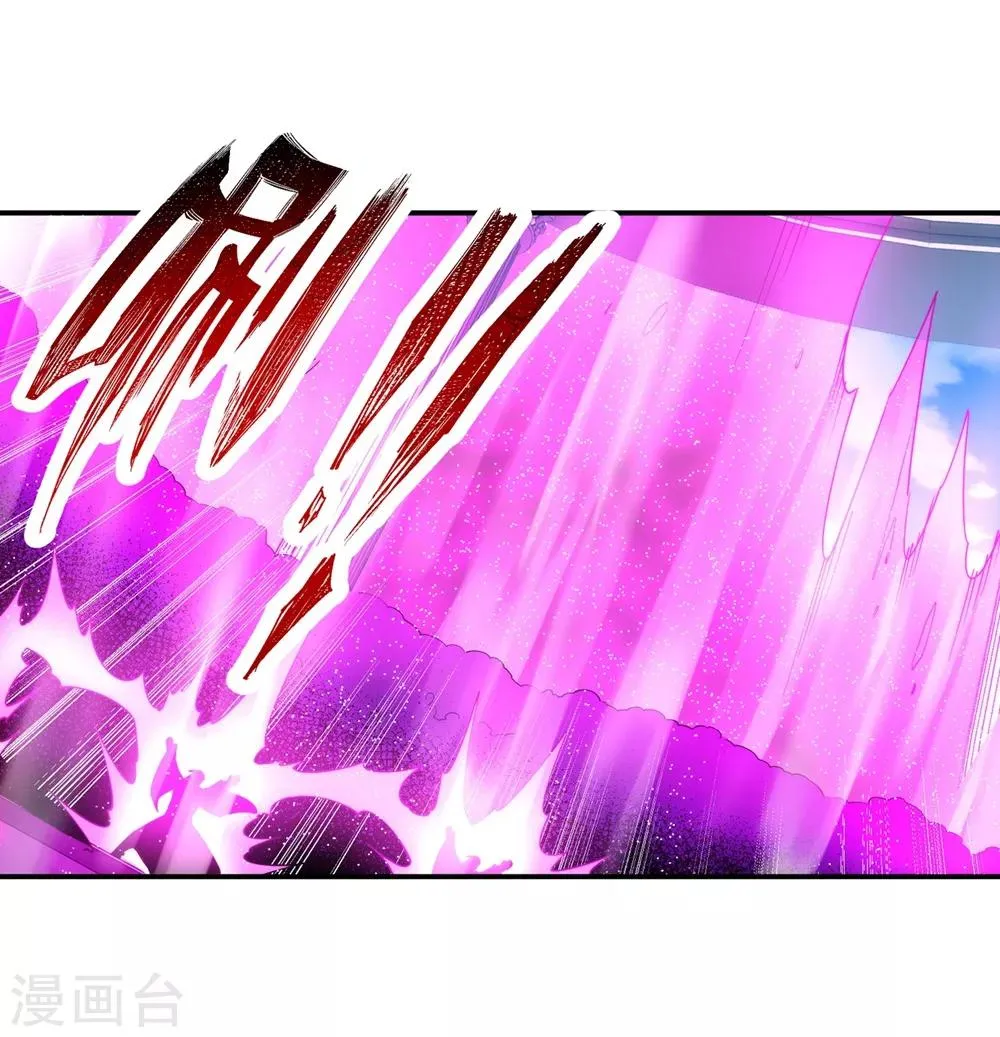 第145话 霸王终结 第7页