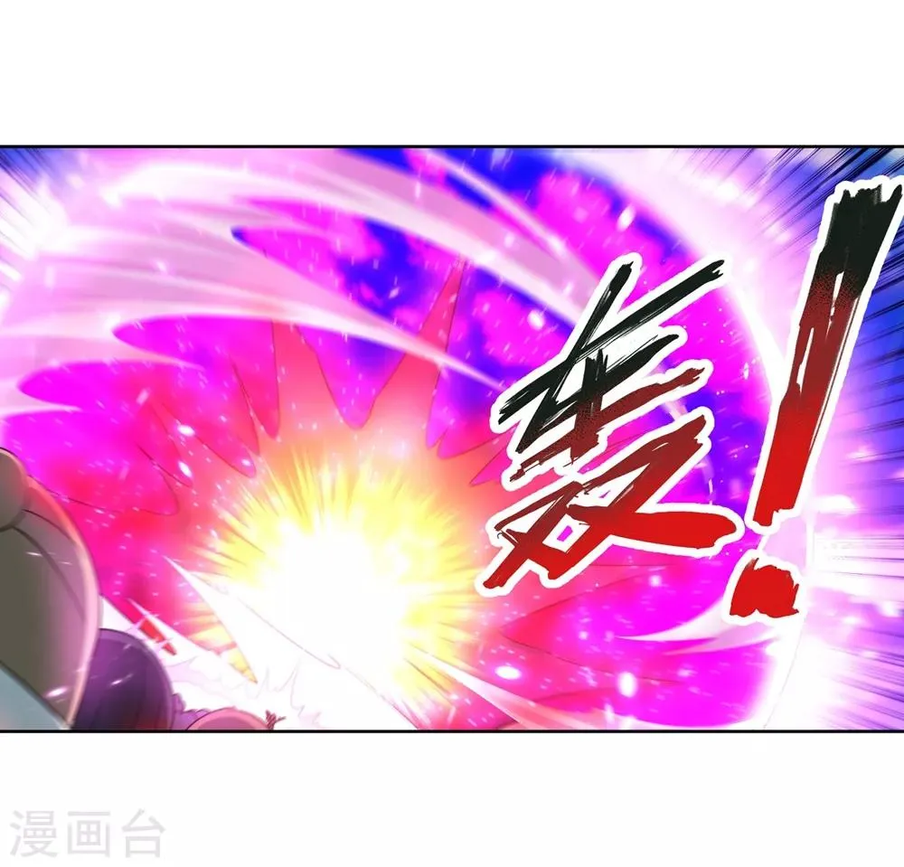 第145话 霸王终结 第8页