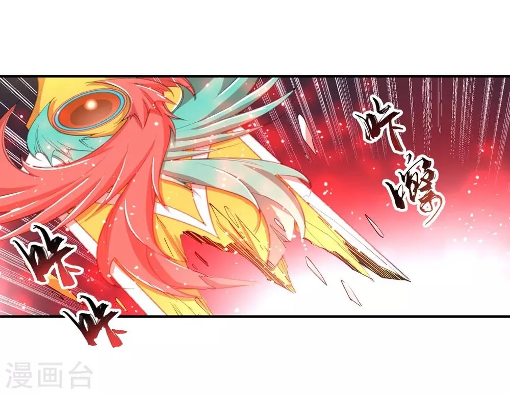 第145话 霸王终结 第10页