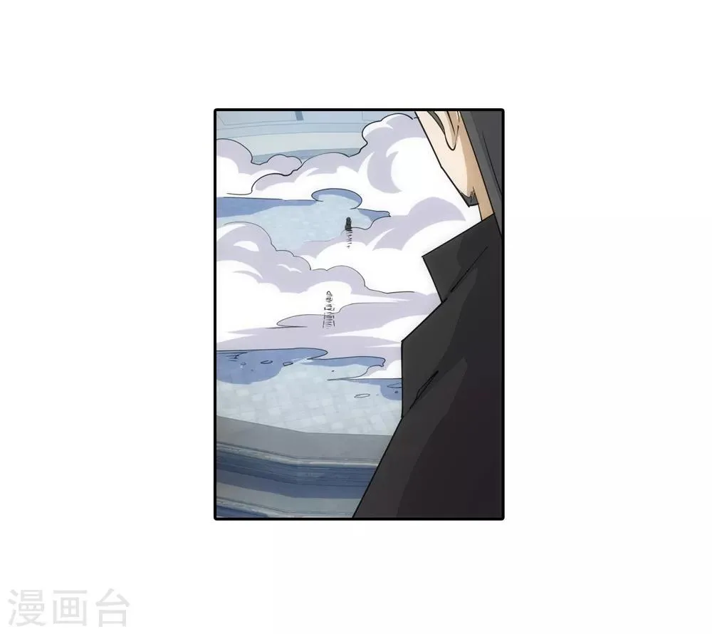 第145话 霸王终结 第12页
