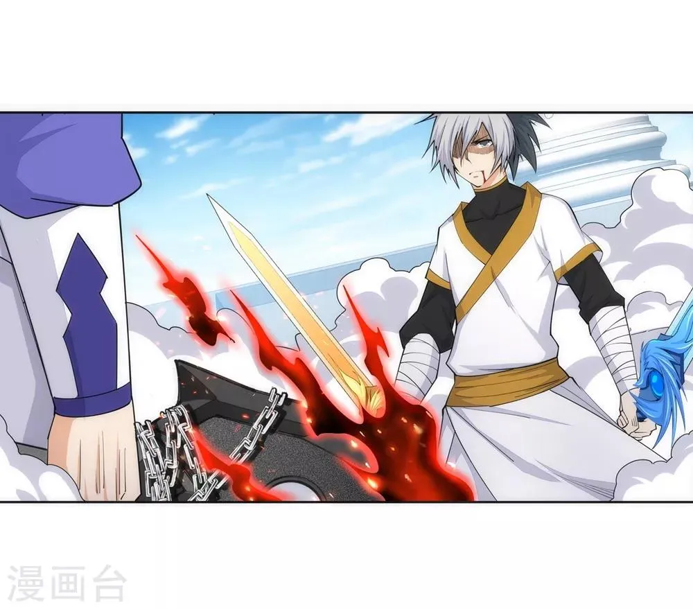 第145话 霸王终结 第13页