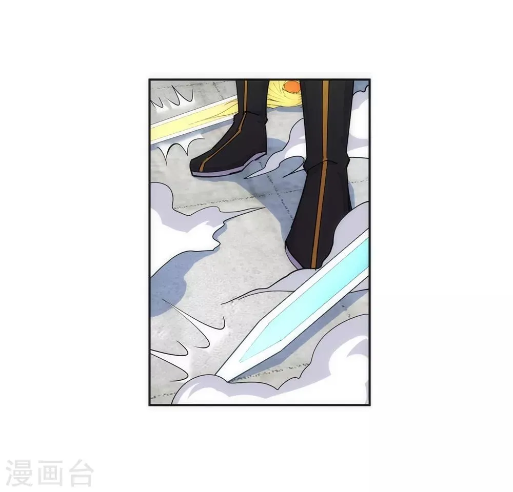 第145话 霸王终结 第14页