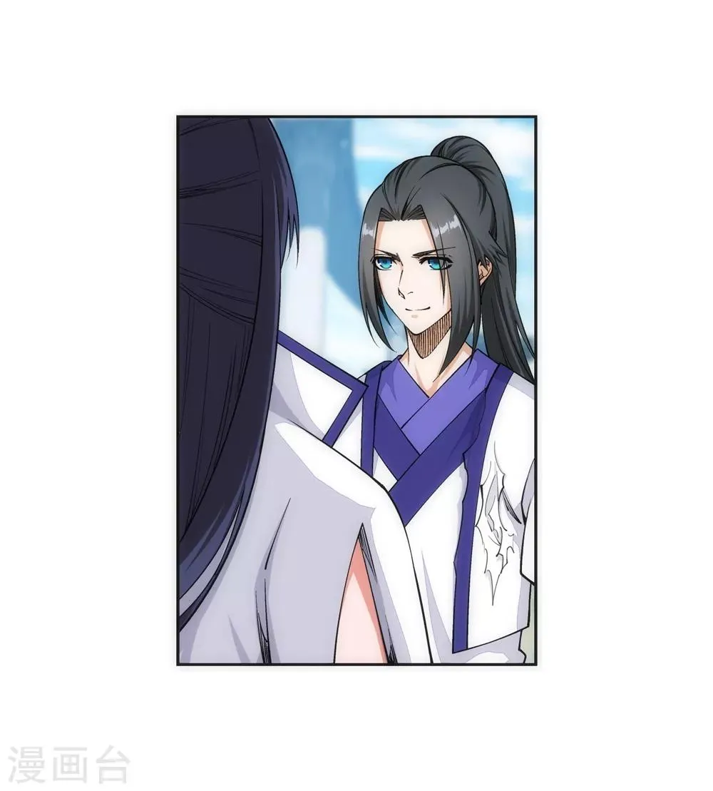 第145话 霸王终结 第24页