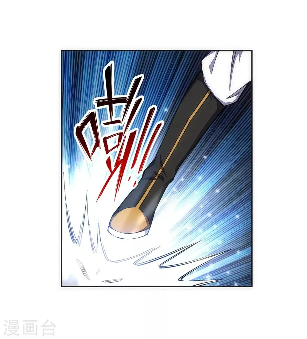 第145话 霸王终结 第30页
