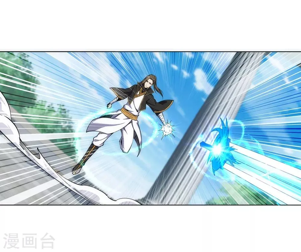 第145话 霸王终结 第31页