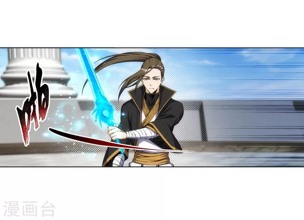 第145话 霸王终结 第32页
