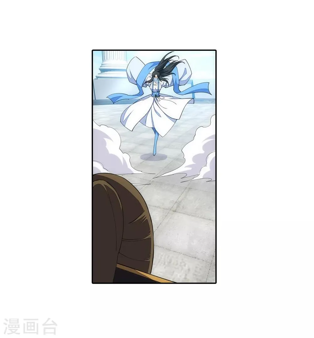 第145话 霸王终结 第34页