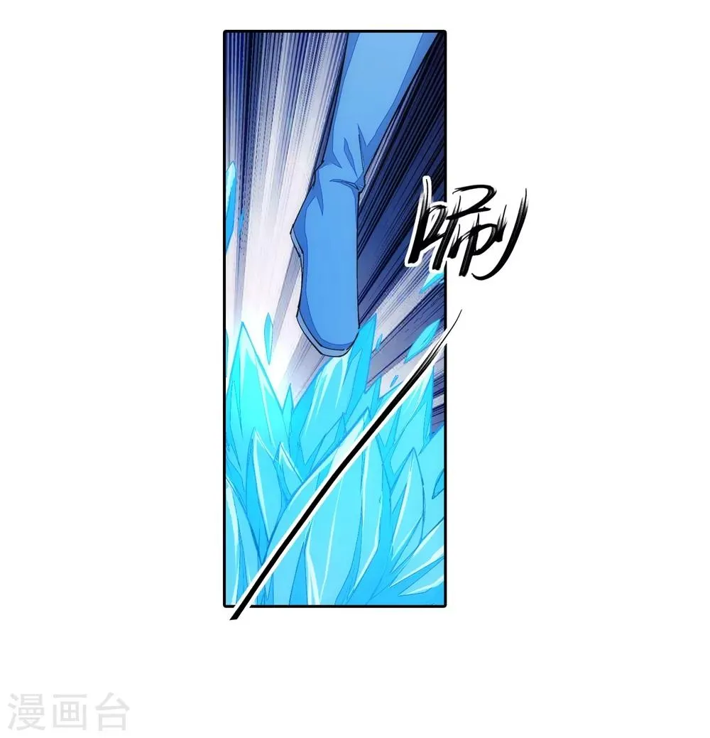 第146话 倾月VS凌云 第3页