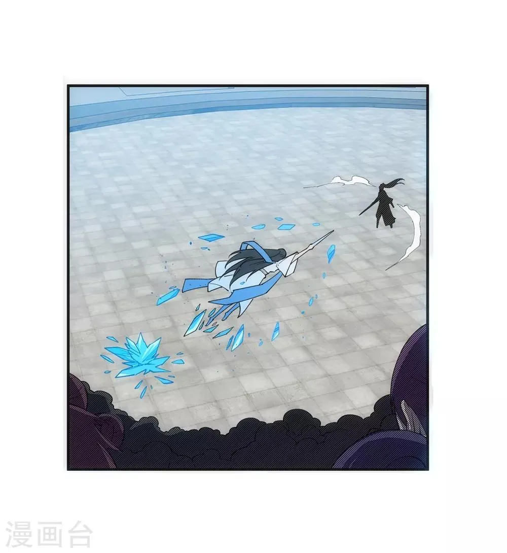 第146话 倾月VS凌云 第4页