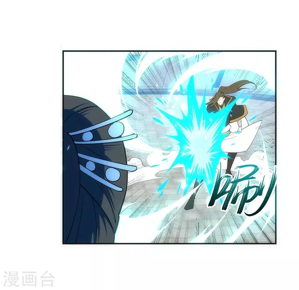 第146话 倾月VS凌云 第9页