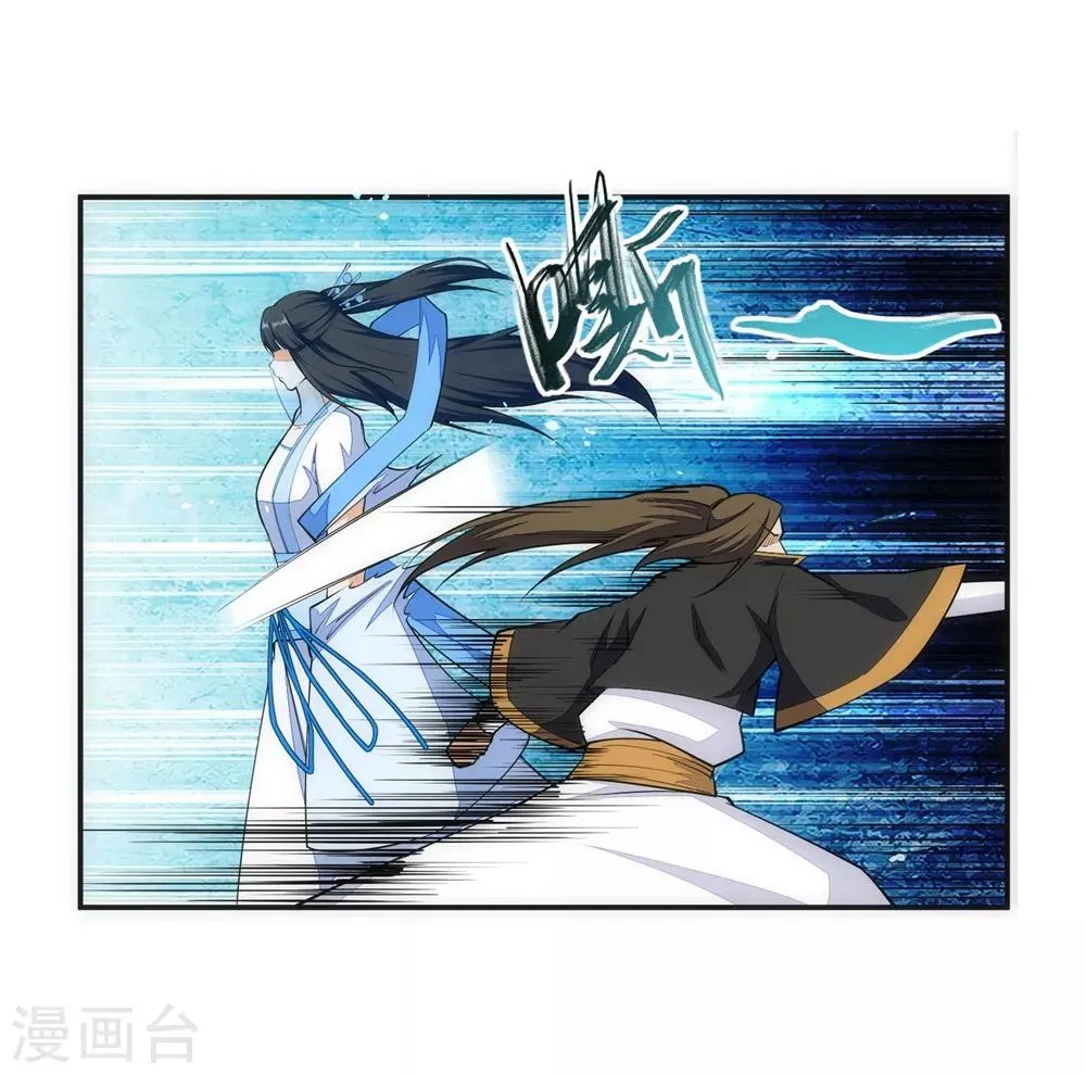 第146话 倾月VS凌云 第12页