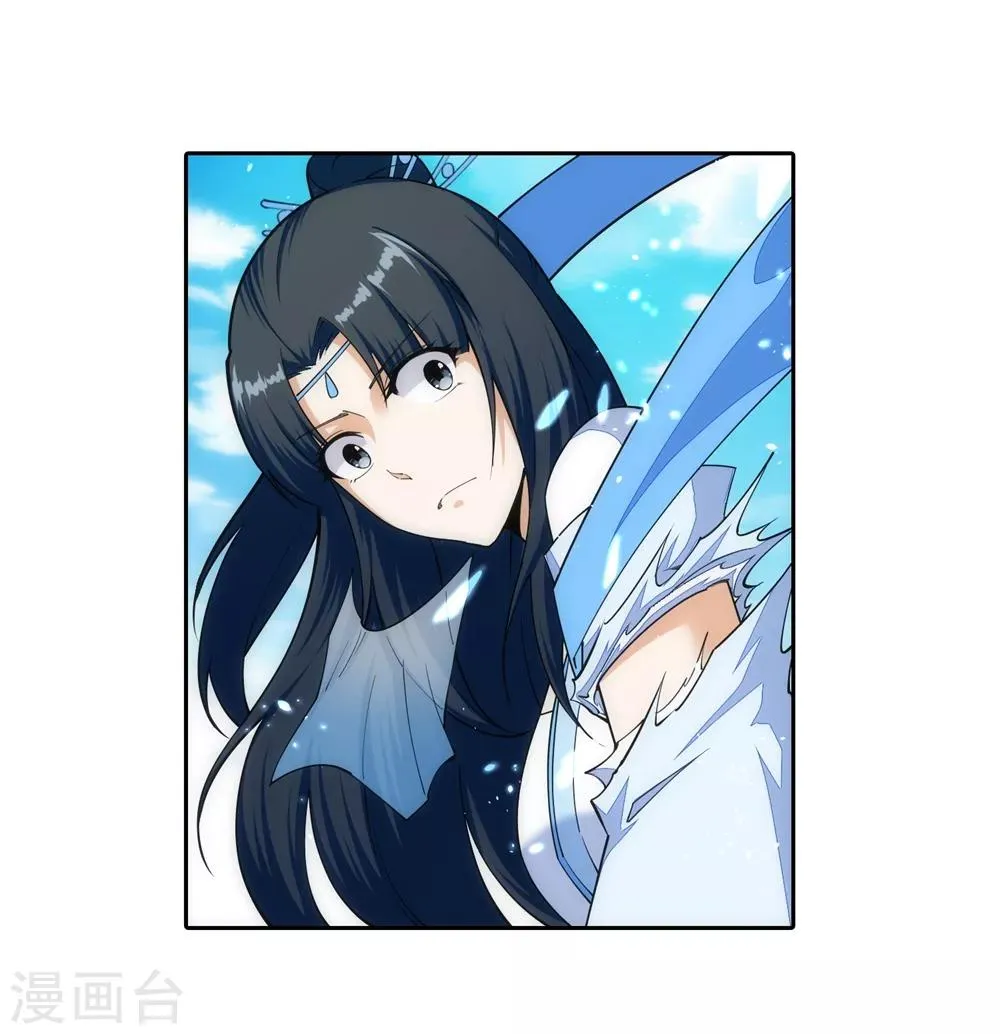 第146话 倾月VS凌云 第13页