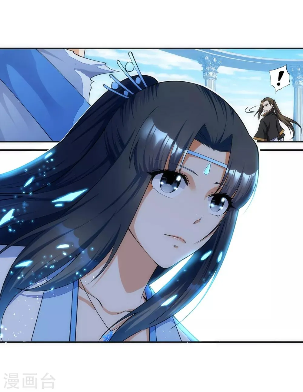 第146话 倾月VS凌云 第15页