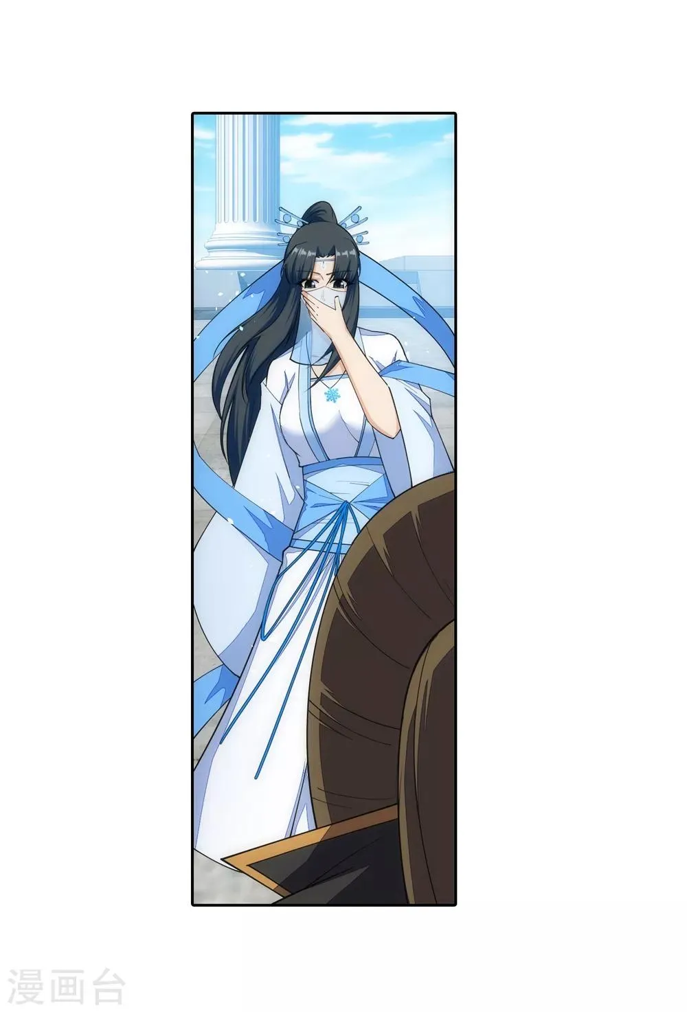 第146话 倾月VS凌云 第16页