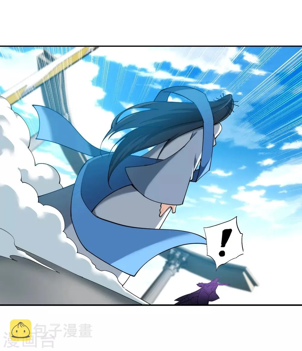 第146话 倾月VS凌云 第17页