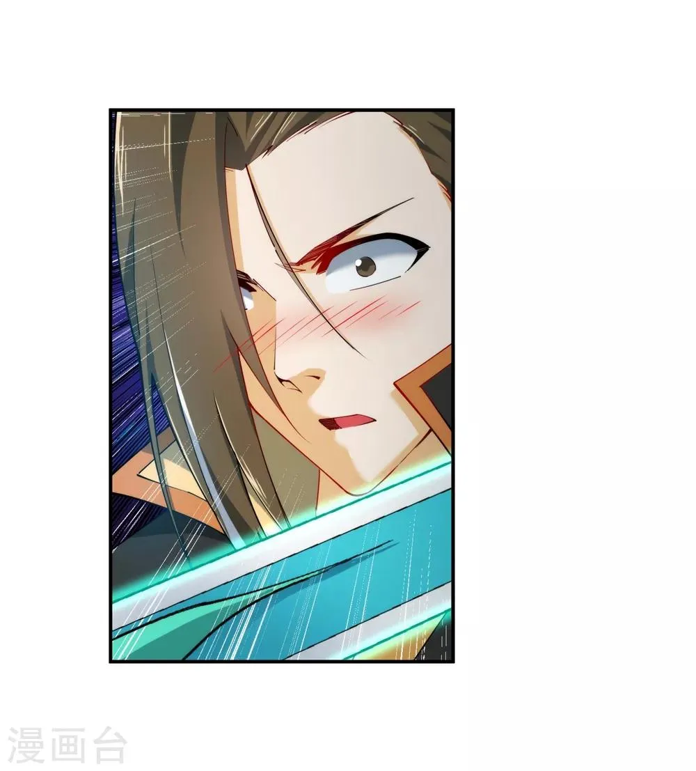 第146话 倾月VS凌云 第18页