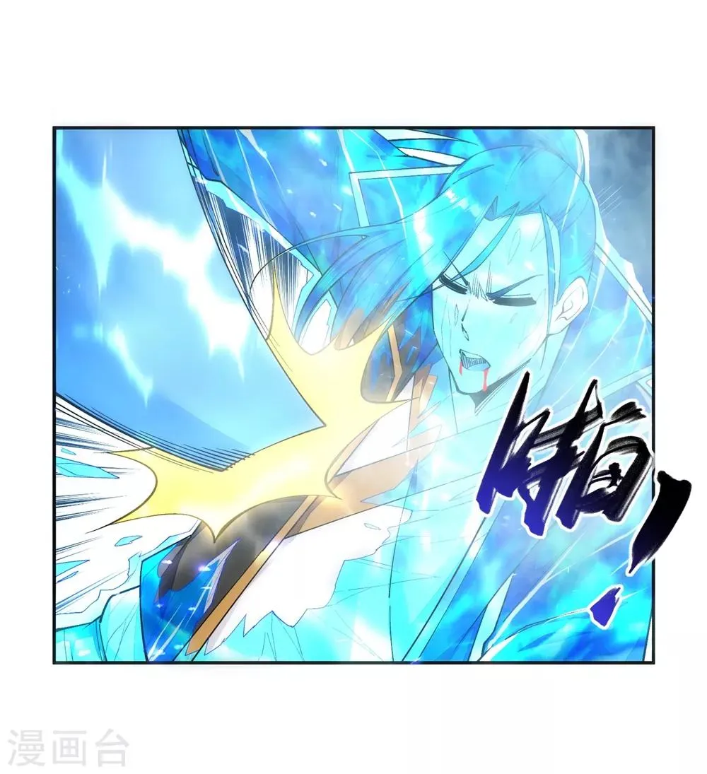 第146话 倾月VS凌云 第46页