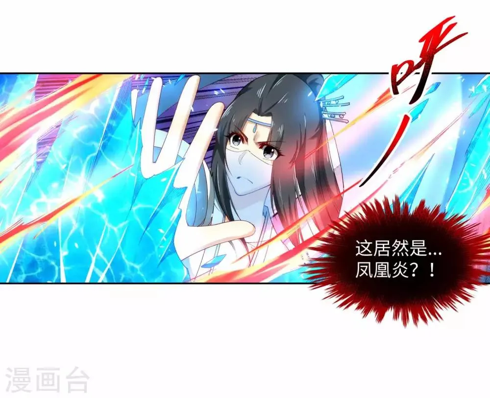 第147话 夫妻之战1 第21页