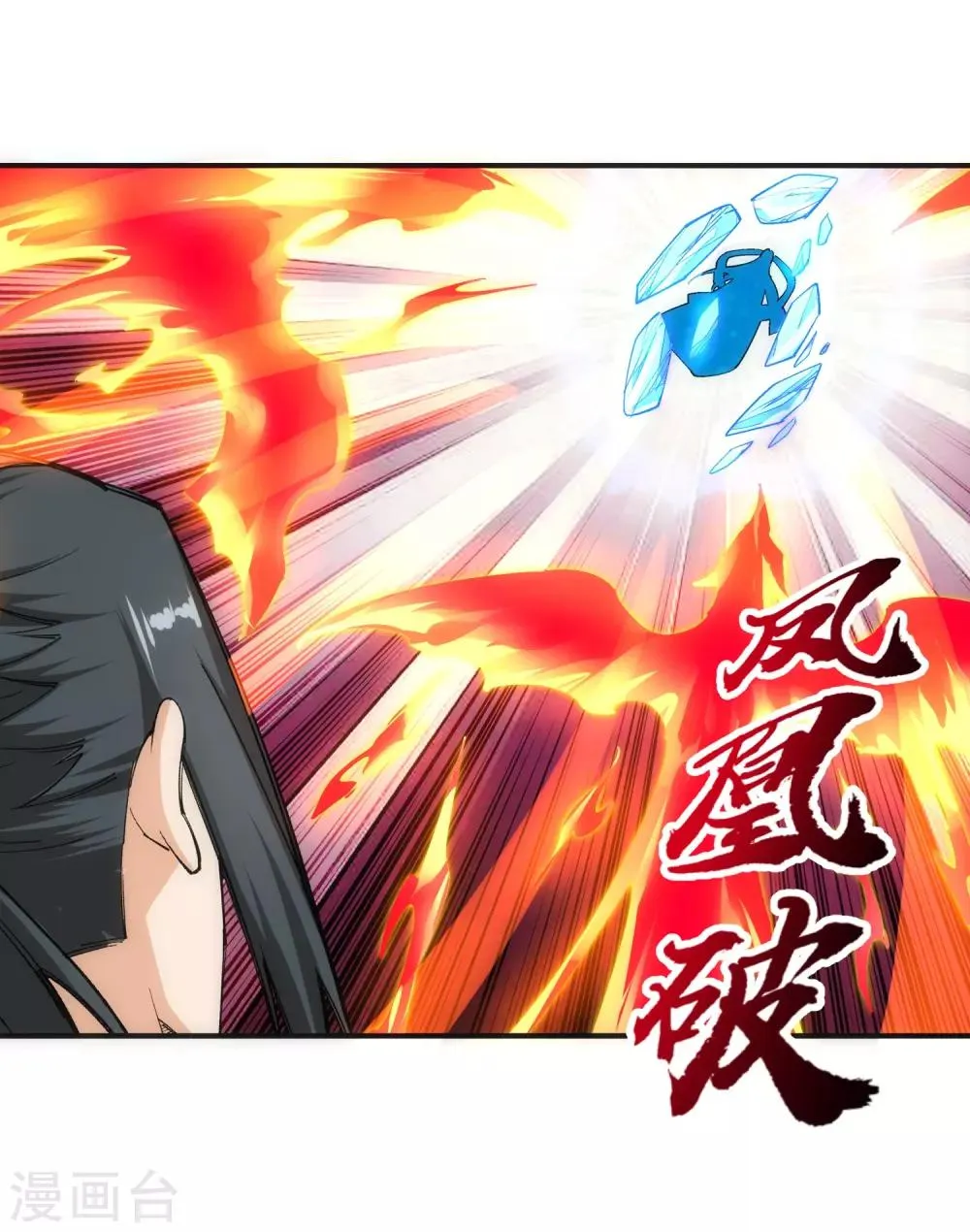 第147话 夫妻之战1 第30页