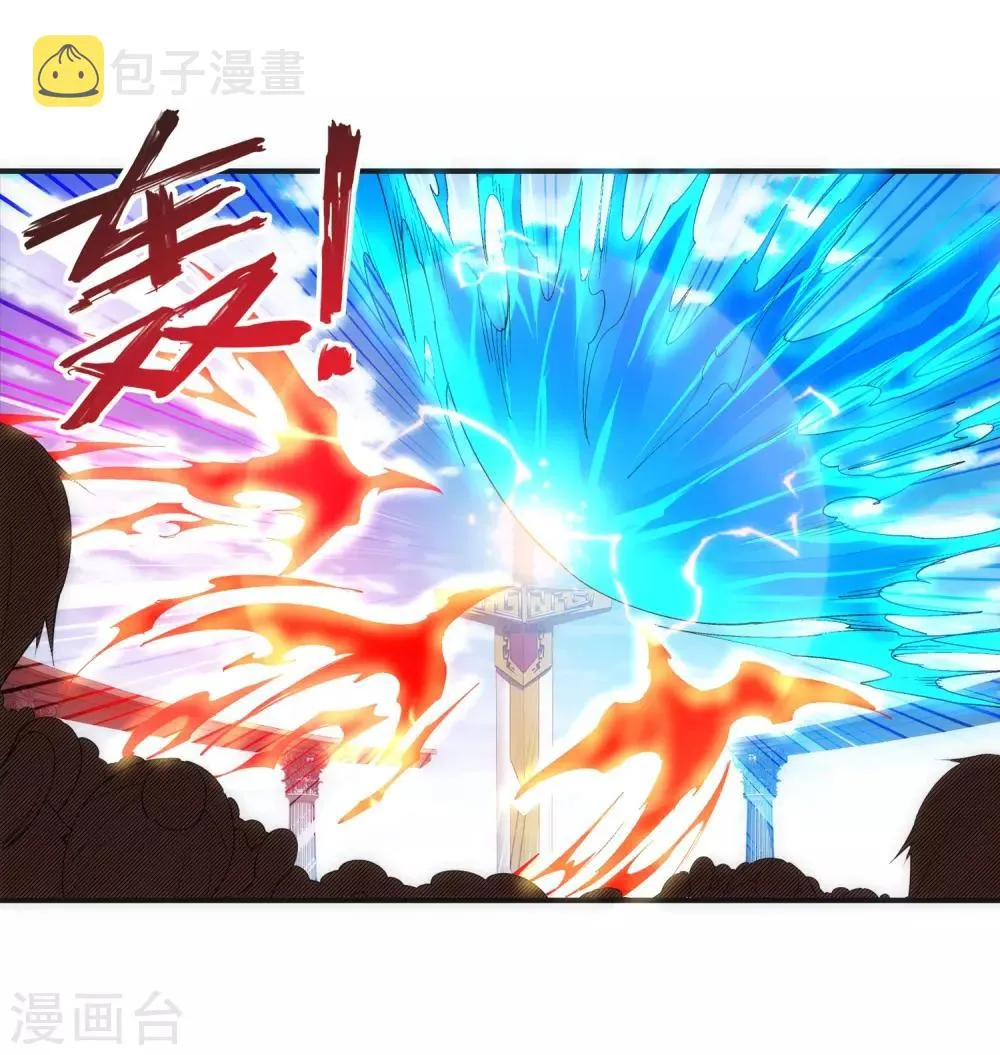 第147话 夫妻之战1 第31页