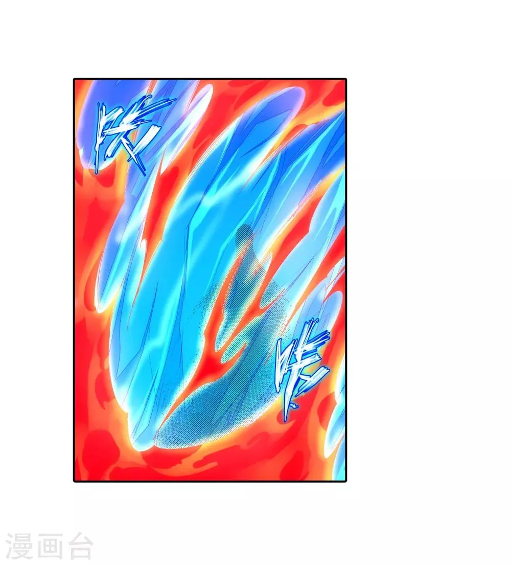 第147话 夫妻之战1 第32页