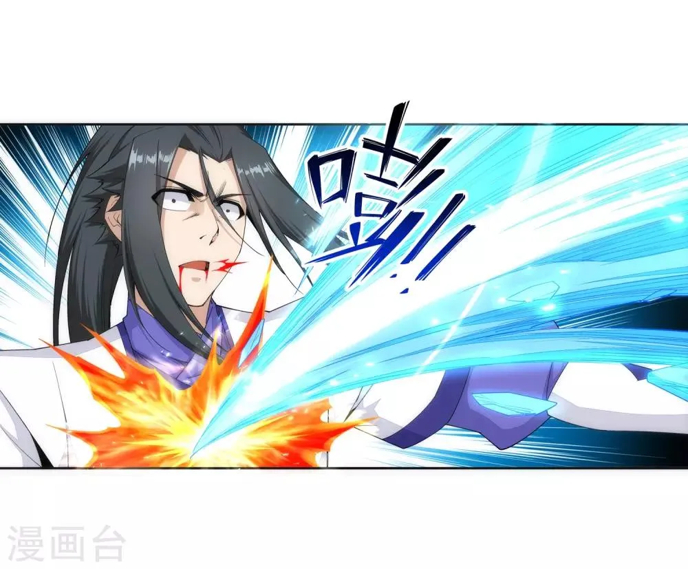 第147话 夫妻之战1 第36页