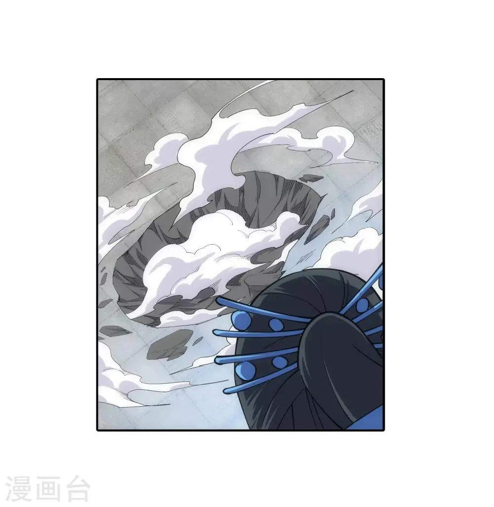 第147话 夫妻之战1 第39页