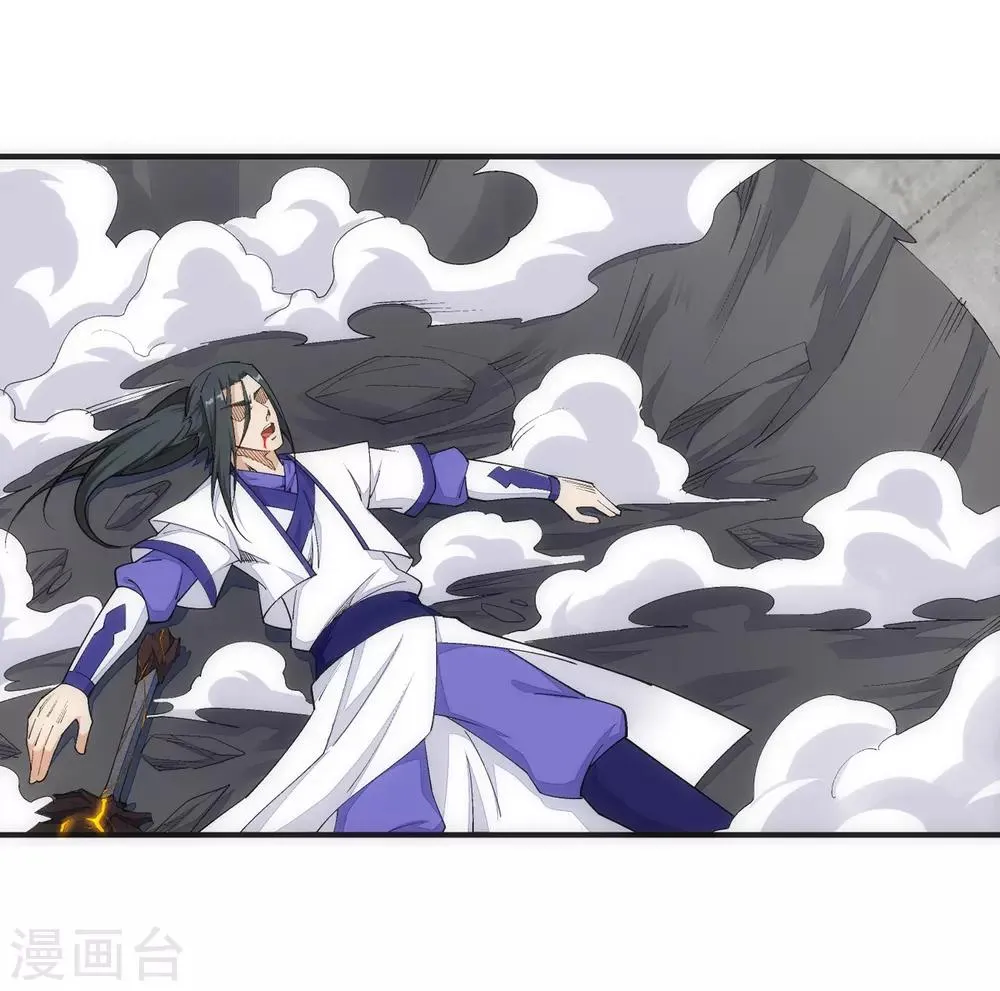 第147话 夫妻之战1 第40页
