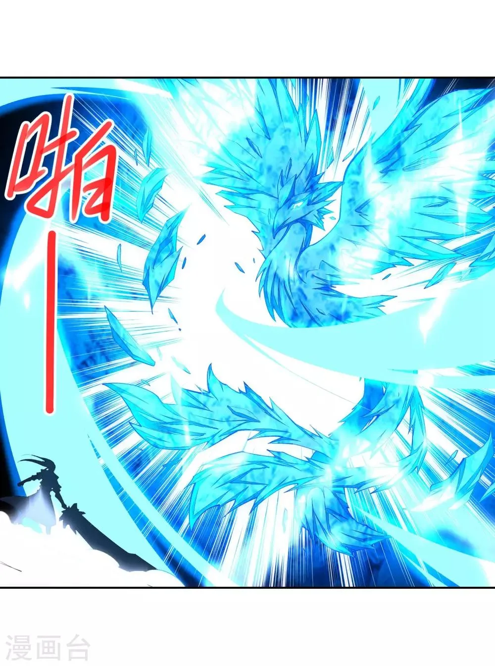 第148话 夫妻之战2 第6页