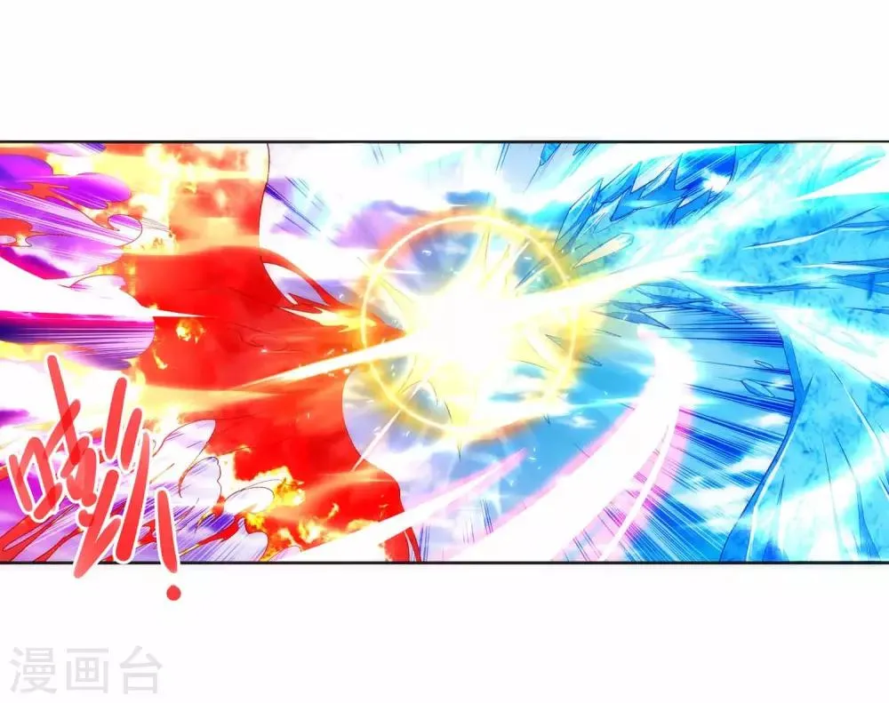 第148话 夫妻之战2 第9页