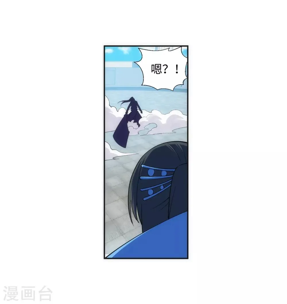 第148话 夫妻之战2 第17页