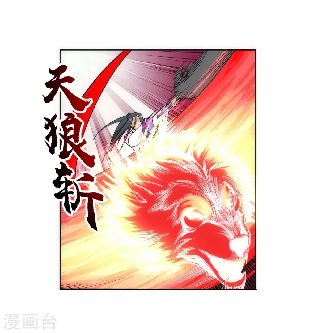 第148话 夫妻之战2 第19页